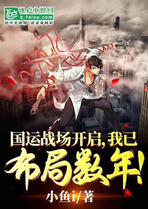 《狗剩快跑》央八首播，收视大爆！河南味道，这次不是抗日神剧