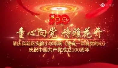 拯救孩子詹姆斯
