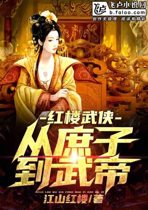 上班族救援