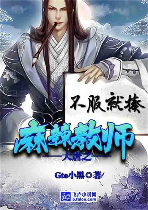 穿越火线